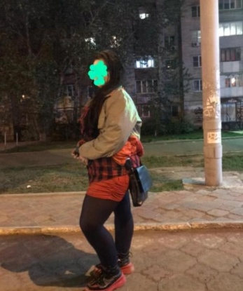 Амалия